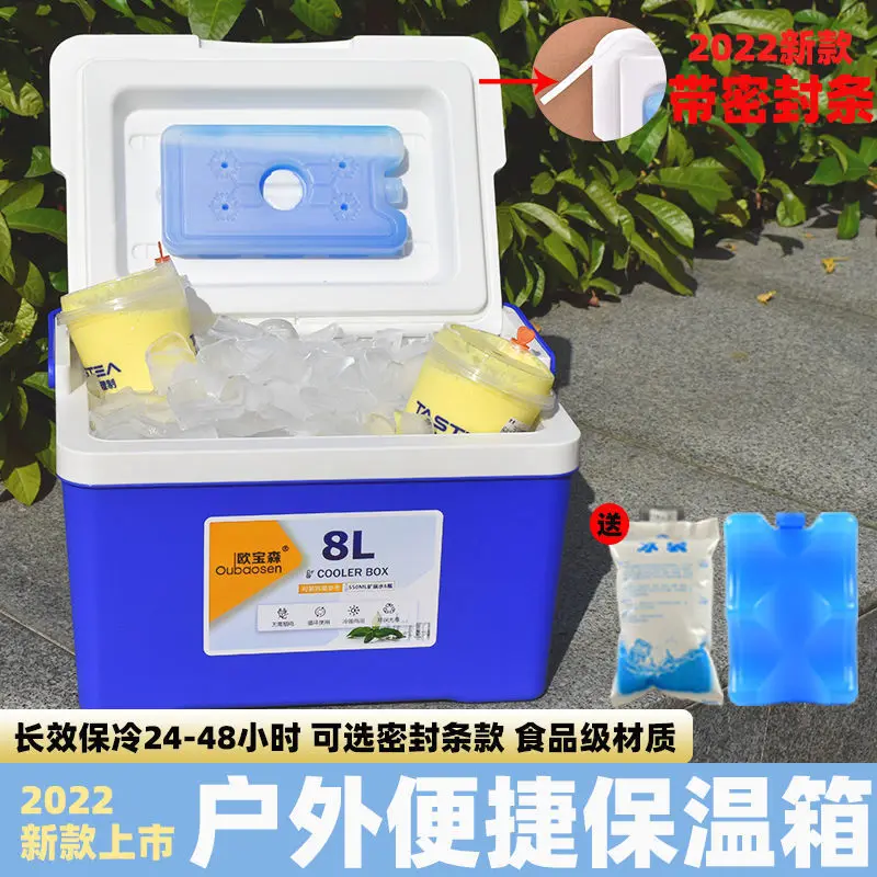 Ice Bucket, Incubator, Refrigerator, Portable Vehicle, Commercial Stall, Ice Bag, Outdoor Refrigerator, Foam Fishing Ice Cube, F
Ice Bucket, Incubator, Refrigerator, Portable Vehicle, Commercial Stall, Ice Bag, Outdoor Refrigerator, Foam Fishing Ice Cube, F