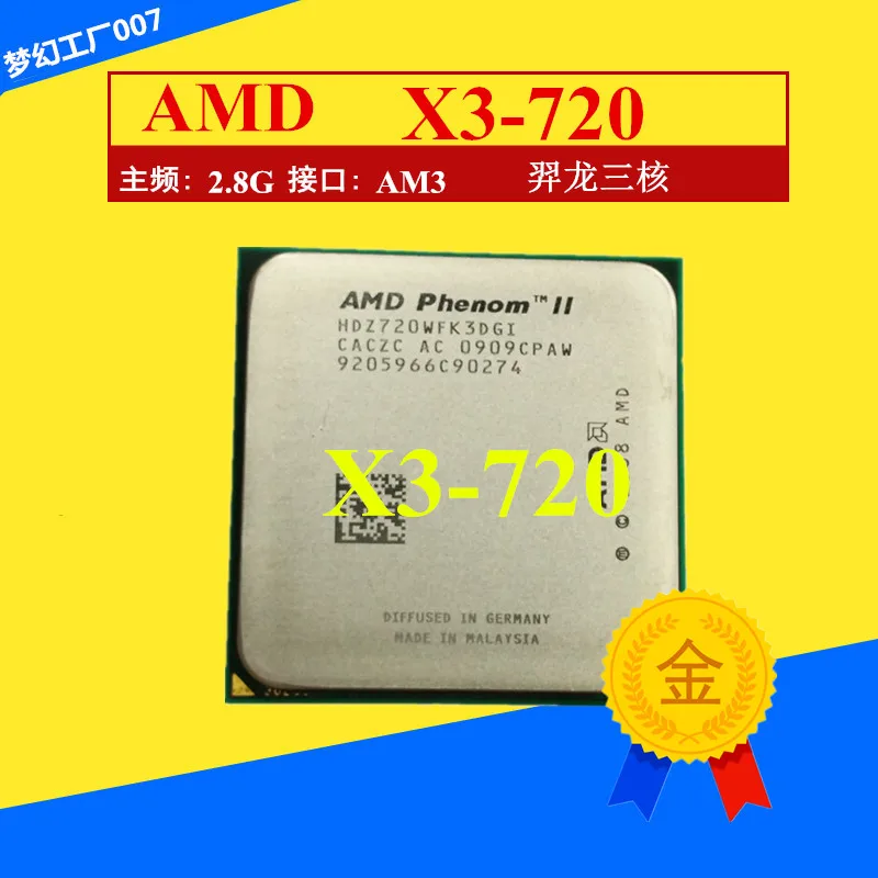 Процессор AMD phenii X3 720 Trinuclear AM3 2,8G AMD Phenom II X3 710 2,6G
Процессор AMD phenii X3 720 Trinuclear AM3 2,8G AMD Phenom II X3 710 2,6G