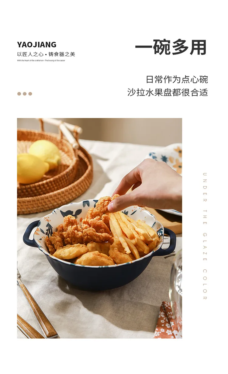 Nordic net red soup bowl home ceramic tableware large binaural soup bowl breakfast cup salad bowl oven microwave noodle bowl
Nordic net red soup bowl home ceramic tableware large binaural soup bowl breakfast cup salad bowl oven microwave noodle bowl