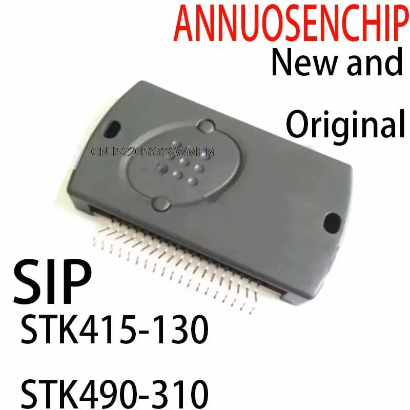 1PCS New and Original SIP STK0039 STK0049 STK402-120S STK4036X STK415-130 STK490-310 ZIP STK4301 STK73410II STK2038II - купить по