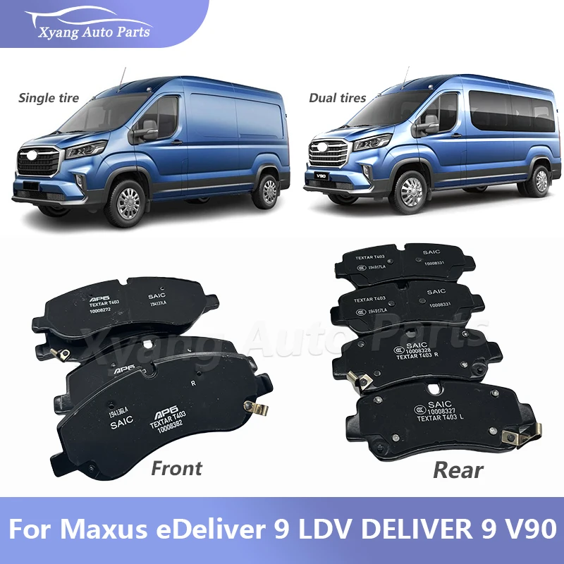 Для Maxus Deliver 9 V90 тормозные колодки, высокопроизводительные износостойкие автозапчасти
Для Maxus Deliver 9 V90 тормозные колодки, высокопроизводительные износостойкие автозапчасти
