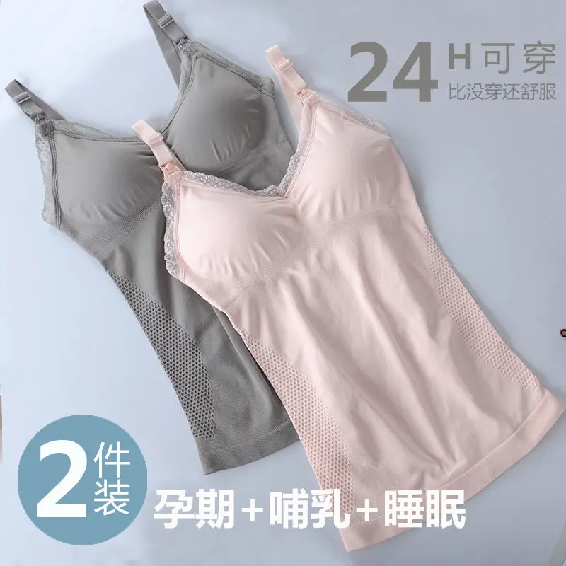 Breastfeeding Camisole-style Bra Without Wearing Out Pregnant Women Postpartum Breastfeeding Anti-sagging Top Breastfeeding Top
Breastfeeding Camisole-style Bra Without Wearing Out Pregnant Women Postpartum Breastfeeding Anti-sagging Top Breastfeeding Top
