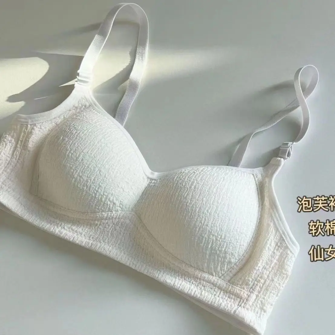Thin Bra Without Steel Ring Push-up Girl Bra Small Breast Special Underwear For Women
Thin Bra Without Steel Ring Push-up Girl Bra Small Breast Special Underwear For Women