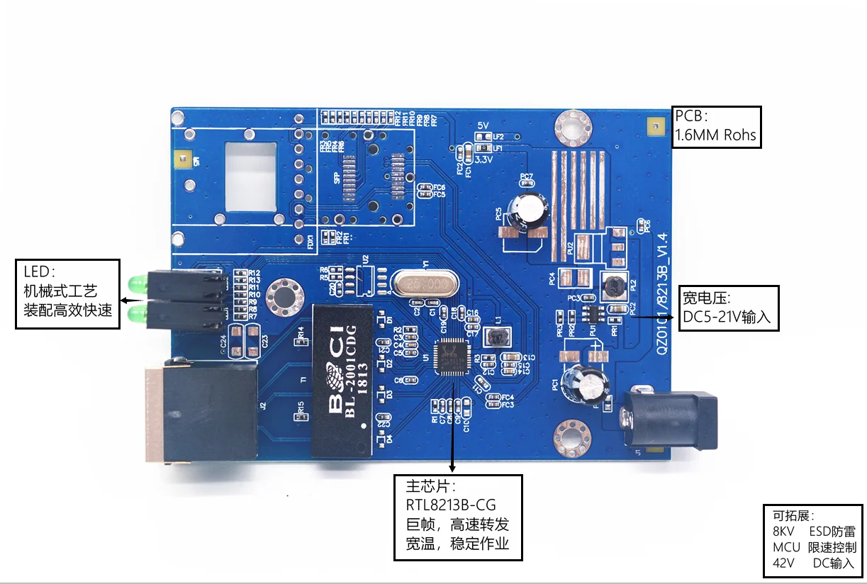 Gigabit Optical Fiber Transceiver 1 Optical 1 Electrical Rtl8213b Scheme Wide Voltage Wide Temperature Quasi Industrial PCBA
Gigabit Optical Fiber Transceiver 1 Optical 1 Electrical Rtl8213b Scheme Wide Voltage Wide Temperature Quasi Industrial PCBA