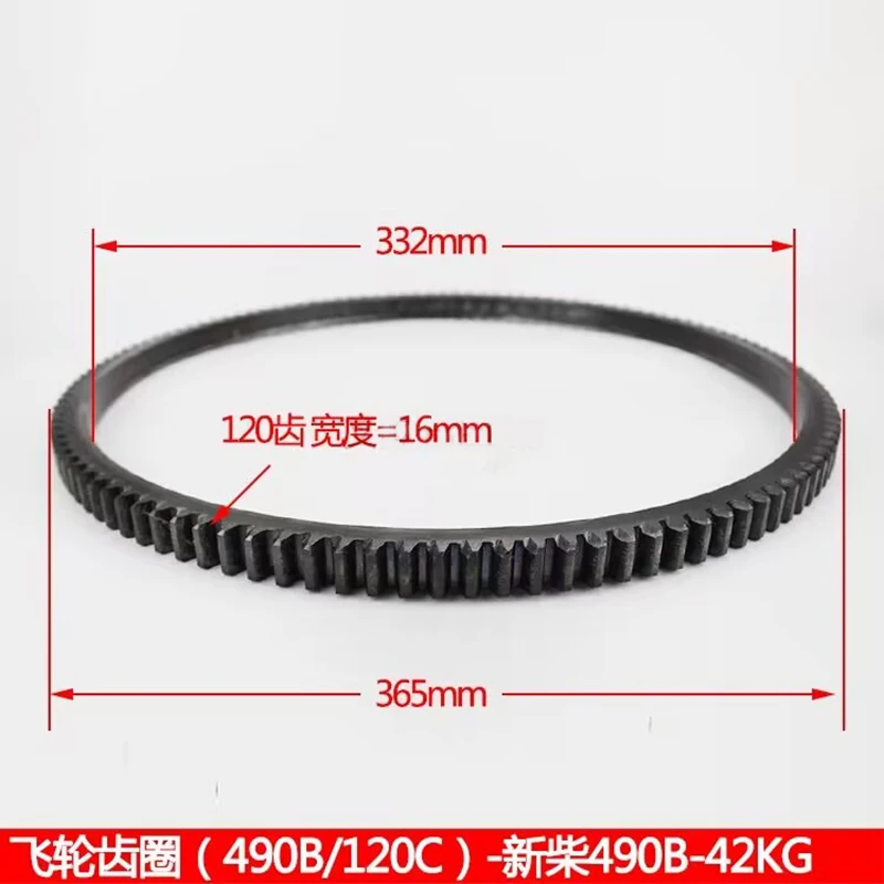 Flywheel Gear Ring for Xinchai 490B Forklift Accessories Engine Assembly Start Motor Motor Gear Ring
Flywheel Gear Ring for Xinchai 490B Forklift Accessories Engine Assembly Start Motor Motor Gear Ring
