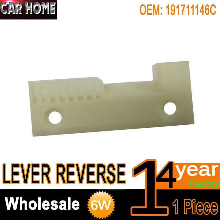 Рычаг переключения передач заднего хода для Volkswagen VW GOLF MK2 MK3 / JETTA MK2 1984- 1991 191711146C
Рычаг переключения передач заднего хода для Volkswagen VW GOLF MK2 MK3 / JETTA MK2 1984- 1991 191711146C