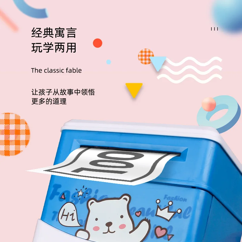 Cash can Plastic ornaments ATM music story password Cash can Creative toys
Cash can Plastic ornaments ATM music story password Cash can Creative toys