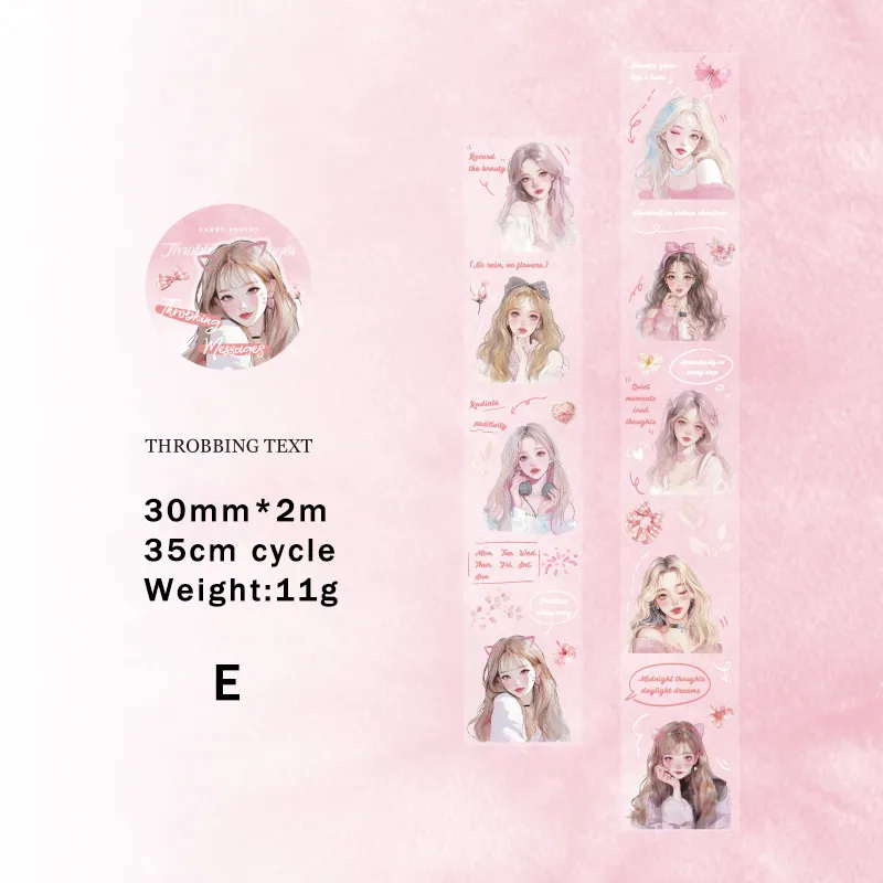 Journamm прозрачные ленты 30 мм
Journamm прозрачные ленты 30 мм