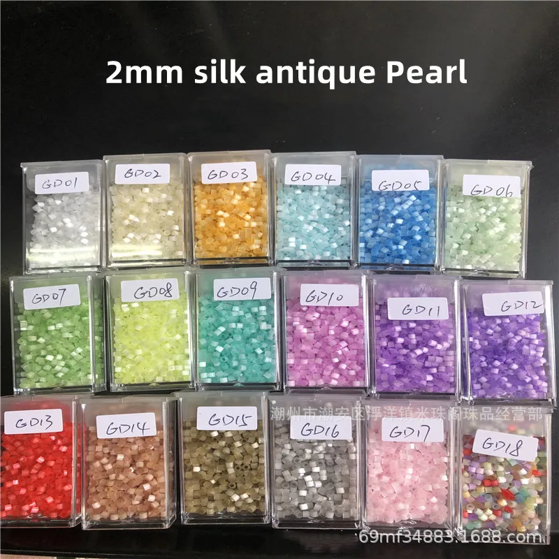 2mm antique bead silk special flash cat's eye flash white bead DIY Bracelet woven jewelry accessories wholesale
2mm antique bead silk special flash cat's eye flash white bead DIY Bracelet woven jewelry accessories wholesale