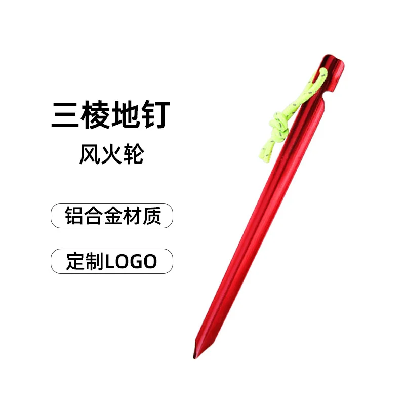 Aluminum Alloy Tent Pegs With Reflective Rope Hiking Equipment Camping Accessories Titanium Ground Nail Stakes
Aluminum Alloy Tent Pegs With Reflective Rope Hiking Equipment Camping Accessories Titanium Ground Nail Stakes