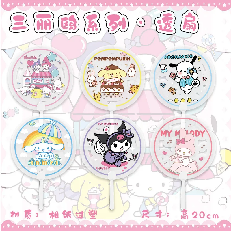 Sanrio Kawaii Folding Fan Kuromi Hand Operated Fan My Melody Cinnamoroll Pvc Summer Handheld Plastics Air Cooling Toys for Girls
Sanrio Kawaii Folding Fan Kuromi Hand Operated Fan My Melody Cinnamoroll Pvc Summer Handheld Plastics Air Cooling Toys for Girls