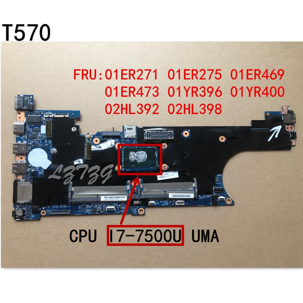 Оригинальный ноутбук для Lenovo ThinkPad T570 материнская плата I7-7500 UMA FRU 01ER469 01ER275 01ER473 01YR396 01YR400 02HL392 02HL398
Оригинальный ноутбук для Lenovo ThinkPad T570 материнская плата I7-7500 UMA FRU 01ER469 01ER275 01ER473 01YR396 01YR400 02HL392 02HL398