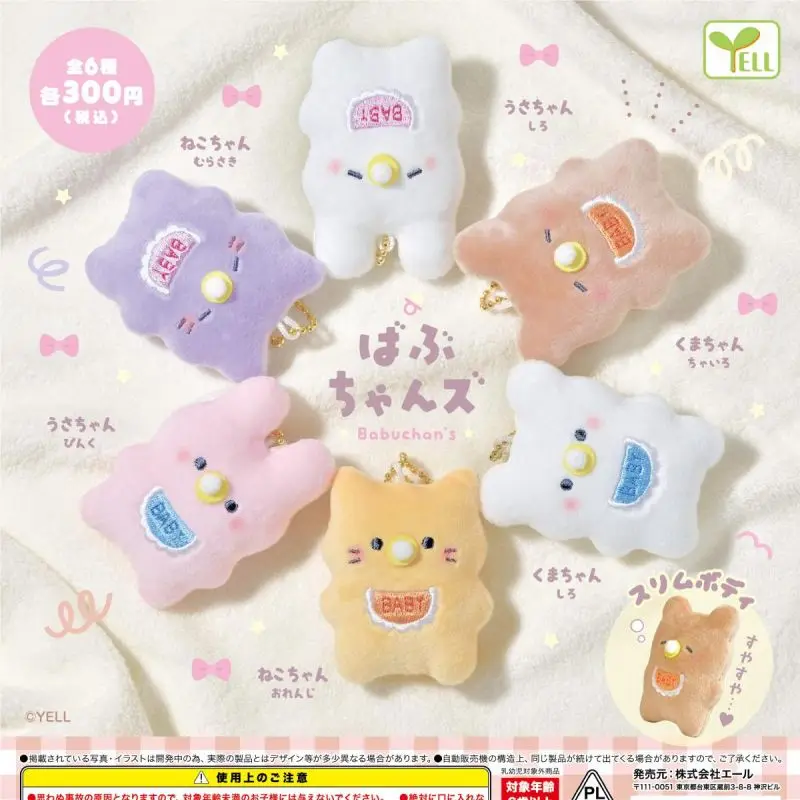 Japanese Bandai Genuine Gacha Scale Model Bellyband Pacifier Plush Animal Cute Baby Pendant Action Figure Toys
Japanese Bandai Genuine Gacha Scale Model Bellyband Pacifier Plush Animal Cute Baby Pendant Action Figure Toys