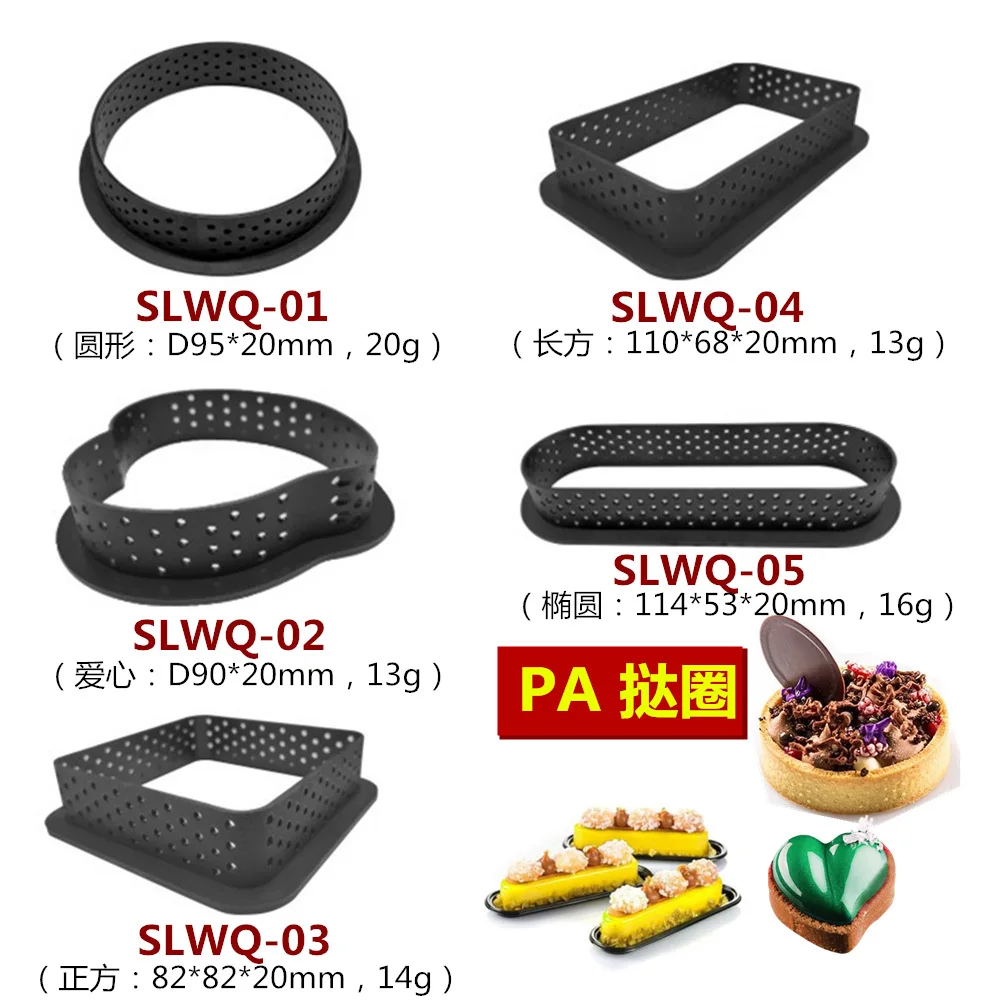 DIY Tart Ring Mold Cake tools French Dessert Bakeware Cutter Round Shape Decorating Tool Perforated Mousse Circle
DIY Tart Ring Mold Cake tools French Dessert Bakeware Cutter Round Shape Decorating Tool Perforated Mousse Circle