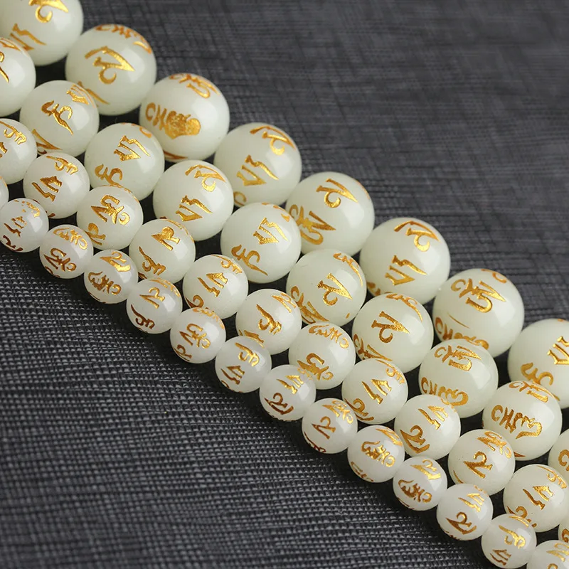 Luminous Stone Six-character Mantra Scattered Pearl Night Pearl Bronzing Lettering Round Bead Brahma Night Pearl Fluorite
Luminous Stone Six-character Mantra Scattered Pearl Night Pearl Bronzing Lettering Round Bead Brahma Night Pearl Fluorite