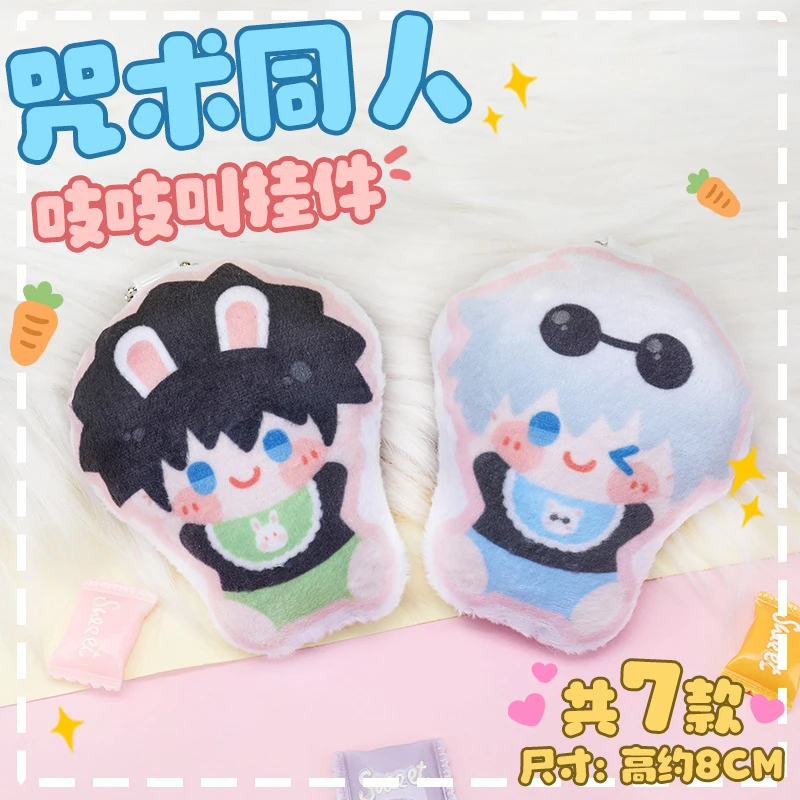 Jujutsu Kaisen Figure Model Plush Toys Gojo Satoru Yuji Itadori Two-Dimensional Plush Toys Keychain Fushiguro Megumi Boys Gifts
Jujutsu Kaisen Figure Model Plush Toys Gojo Satoru Yuji Itadori Two-Dimensional Plush Toys Keychain Fushiguro Megumi Boys Gifts