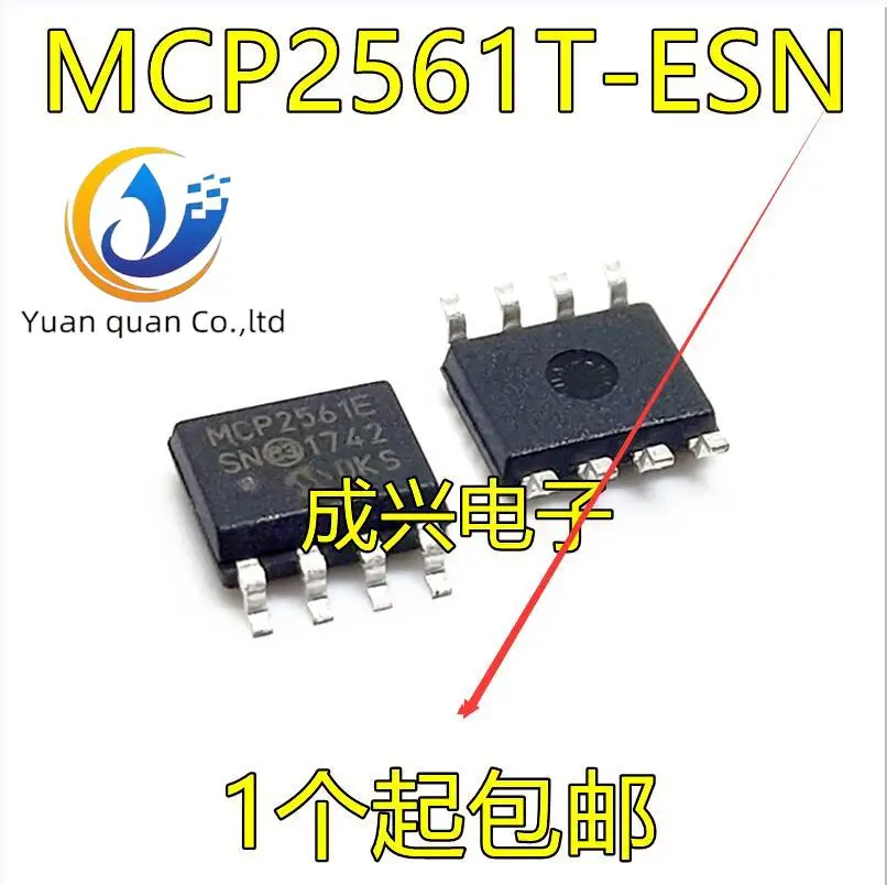 30pcs original new MCP2561-E/SN MCP2561T-ESN SOP8
30pcs original new MCP2561-E/SN MCP2561T-ESN SOP8
