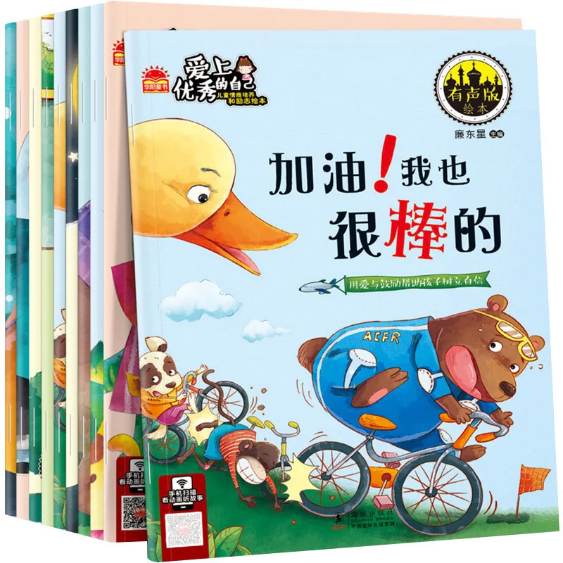 Preschool Emotional Intelligence Cultivation Enlightenment Early Education Picture Book 2-5 Year Old Inspirational Picture Book
Preschool Emotional Intelligence Cultivation Enlightenment Early Education Picture Book 2-5 Year Old Inspirational Picture Book