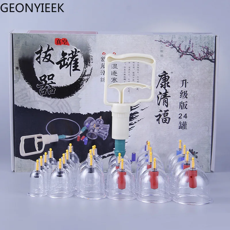 6/24Cans Thick Jars Big Vacuum Cupping Set Chinese Medical Therapy Cellulite Body Massager Anti Rupture Cans Guasha Suction Cup
6/24Cans Thick Jars Big Vacuum Cupping Set Chinese Medical Therapy Cellulite Body Massager Anti Rupture Cans Guasha Suction Cup