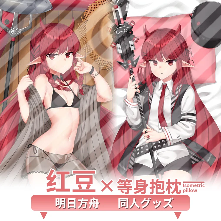 Original Anime Game Arknights Vigna Sexy Dakimakura Hugging Body Pillow Case Cover Japanese Pillowcase Cushion Gifts MMS
Original Anime Game Arknights Vigna Sexy Dakimakura Hugging Body Pillow Case Cover Japanese Pillowcase Cushion Gifts MMS