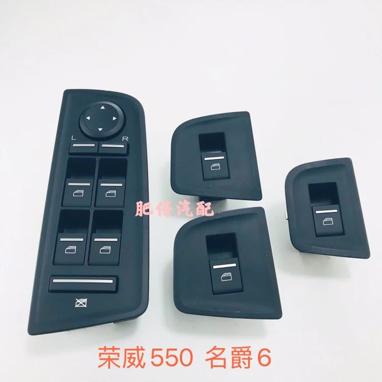 1 шт., электрический выключатель стеклоподъемника для Roewe 550 мг, 6 дюймов
1 шт., электрический выключатель стеклоподъемника для Roewe 550 мг, 6 дюймов