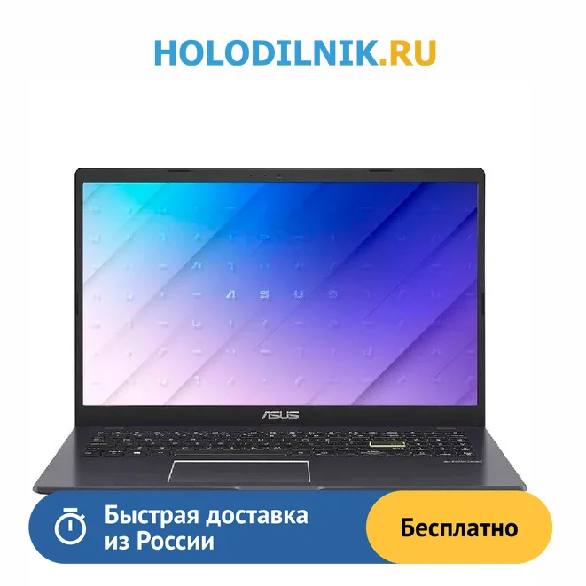 Ноутбук ASUS VivoBook E510MA-BQ859W (90NB0Q65-M000T0) black |