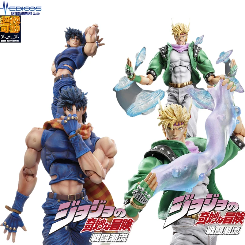 Medicos Original JoJo's Bizarre Adventure Joseph Joestar Caesar Anthonio Zeppeli Anime Action Figures Collection Model Toy Gift
Medicos Original JoJo's Bizarre Adventure Joseph Joestar Caesar Anthonio Zeppeli Anime Action Figures Collection Model Toy Gift