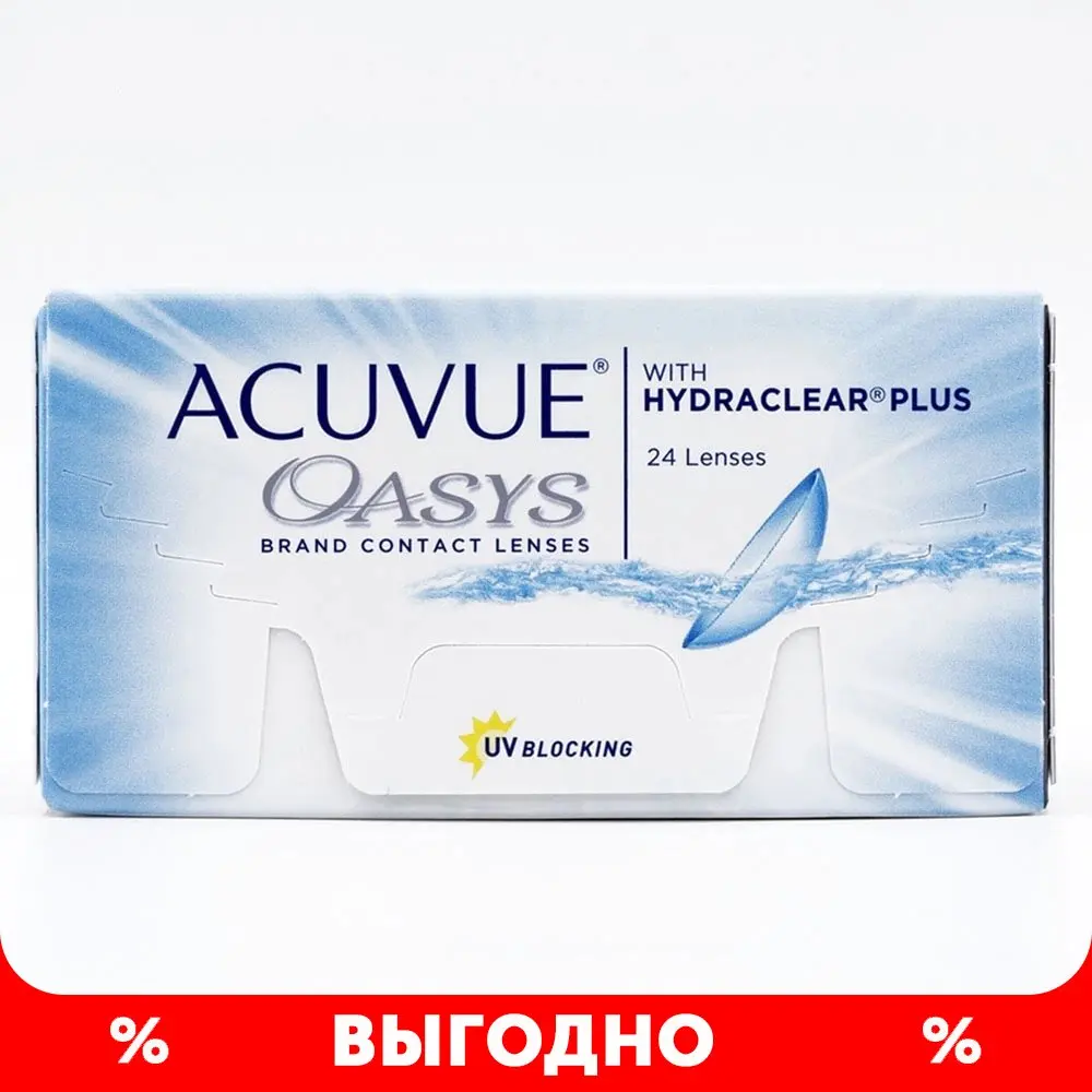 Двухнедельные Контактные линзы Johnson & Acuvue Oasys (24 шт) | Красота и здоровье