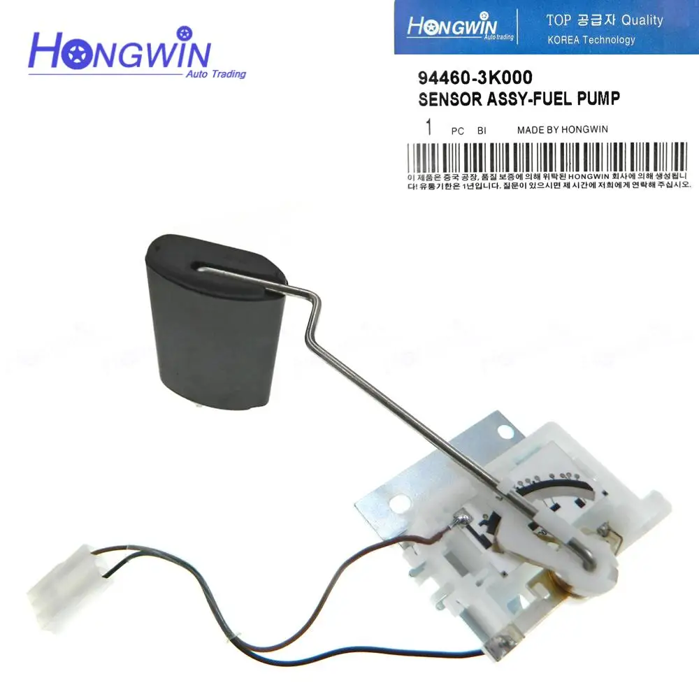94460-3K000 New Fuel Tank Level Sensor For HYUNDAI SONATA NF 2.0L 2.4L 3.3L 2005-2010 944603K000 94460 3K000
94460-3K000 New Fuel Tank Level Sensor For HYUNDAI SONATA NF 2.0L 2.4L 3.3L 2005-2010 944603K000 94460 3K000