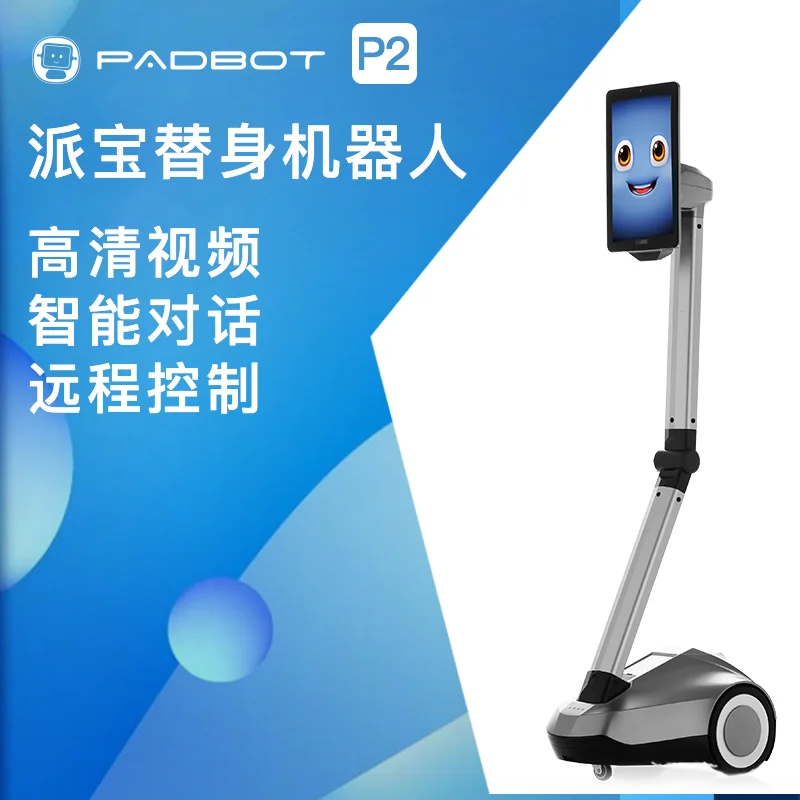 Paibao Robot P2 Video Conference Chat Dialogue Welcome Reception Intelligent Face Recognition High-Tech Xiaobao
Paibao Robot P2 Video Conference Chat Dialogue Welcome Reception Intelligent Face Recognition High-Tech Xiaobao