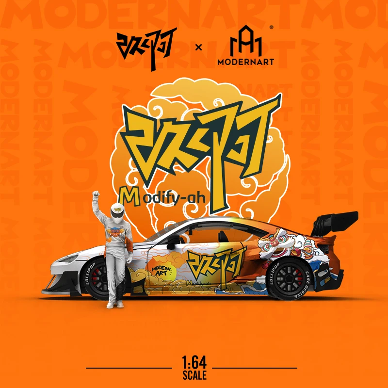 ModernArt 1:64 Model Car 86 Alloy Die-cast Vehicle Dancing Lion Coating Collection Display
ModernArt 1:64 Model Car 86 Alloy Die-cast Vehicle Dancing Lion Coating Collection Display