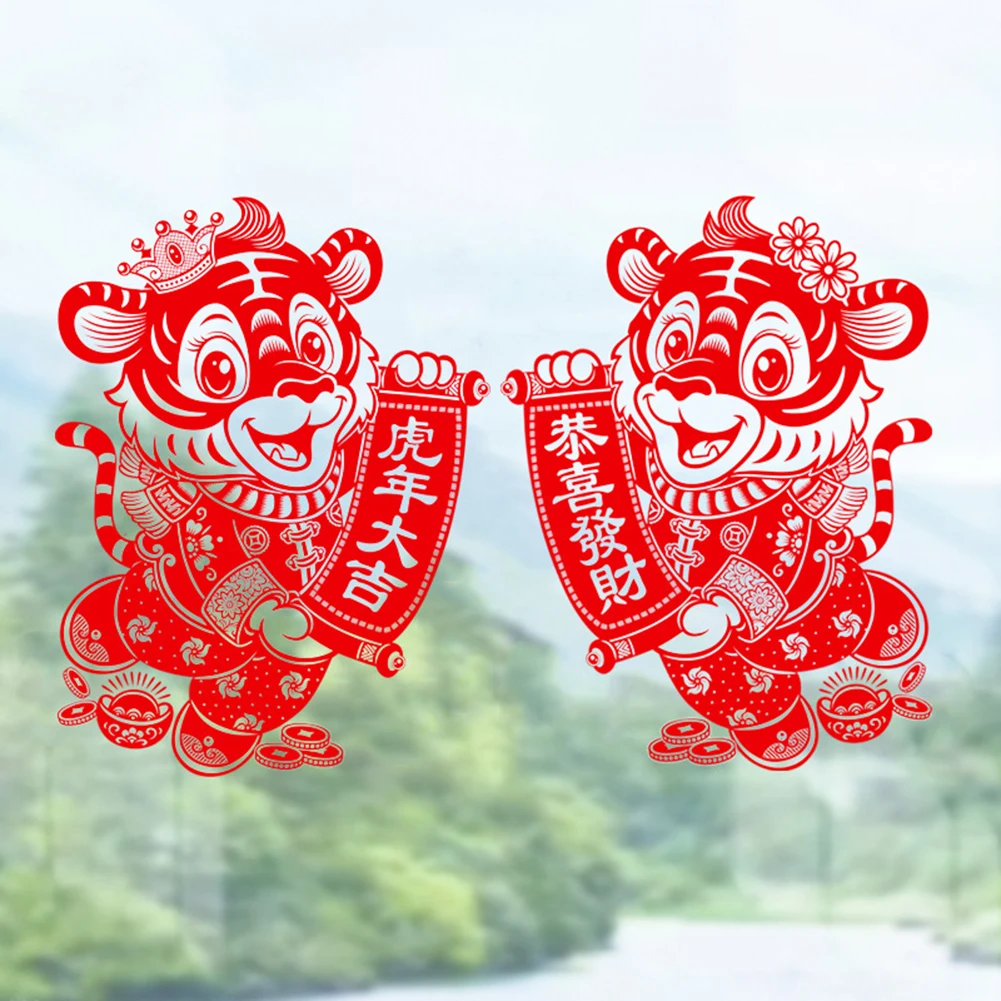 1Pc 2022 New Year Spring Festival Seamless Glass Static Sticker Window Wall Stickers Tiger Year Home Hotel Decorations
1Pc 2022 New Year Spring Festival Seamless Glass Static Sticker Window Wall Stickers Tiger Year Home Hotel Decorations