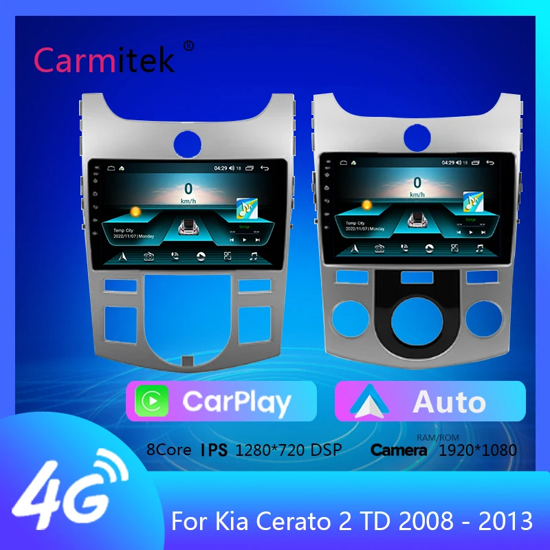 Автомагнитола Carmitek для Kia Cerato 2 TD 2008-2013, мультимедийный видеоплеер, навигатор GPS, Android, 2din, 2 din, dvd
Автомагнитола Carmitek для Kia Cerato 2 TD 2008-2013, мультимедийный видеоплеер, навигатор GPS, Android, 2din, 2 din, dvd