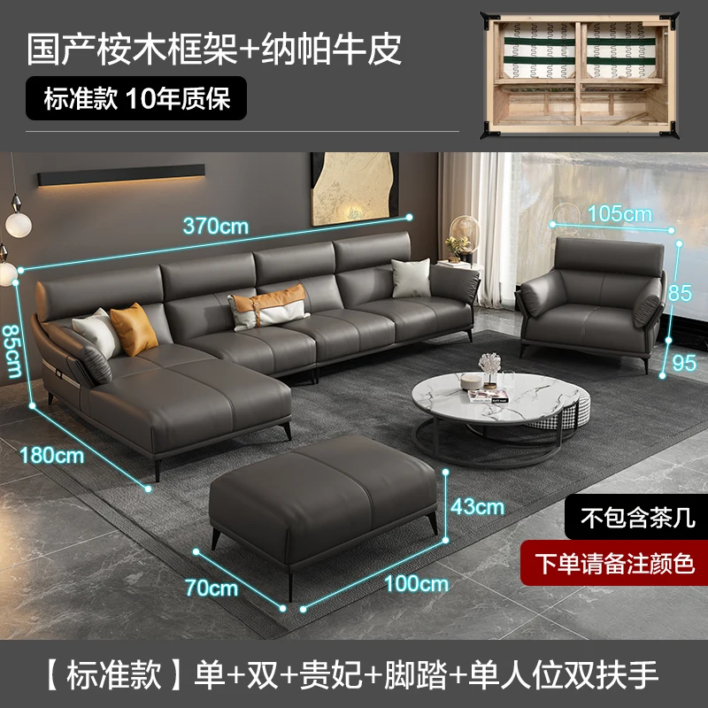 light luxury leather sofa top layer leather simple modern living room Guifei leather sofa Italian minimalist sofa
light luxury leather sofa top layer leather simple modern living room Guifei leather sofa Italian minimalist sofa