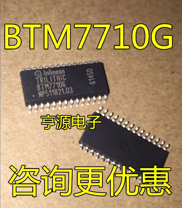 10 шт. Оригинальный Новый BTM7710 BTM7710G SOP28 внутренний переключатель с мостовым приводом
10 шт. Оригинальный Новый BTM7710 BTM7710G SOP28 внутренний переключатель с мостовым приводом