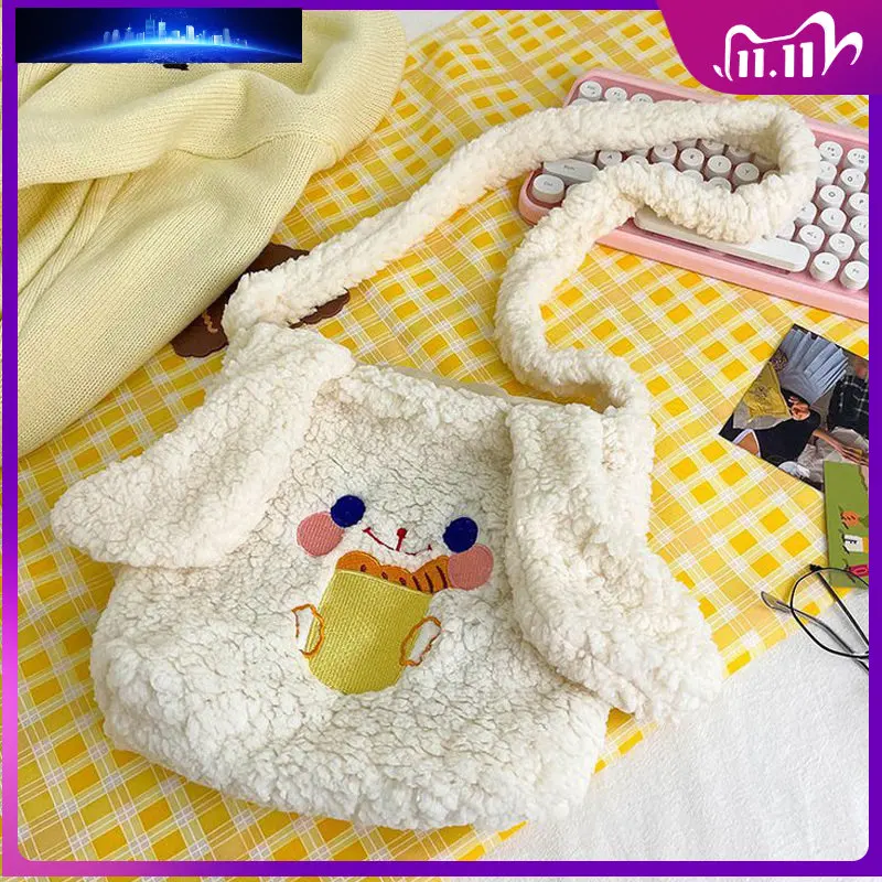 Kawaii Plush Backpacks for Girls Anime Cartoon Dog Bags Plushie Handbag Stuffed Toy Soft Children's Crossbody Bag Birthday Gifts
Kawaii Plush Backpacks for Girls Anime Cartoon Dog Bags Plushie Handbag Stuffed Toy Soft Children's Crossbody Bag Birthday Gifts