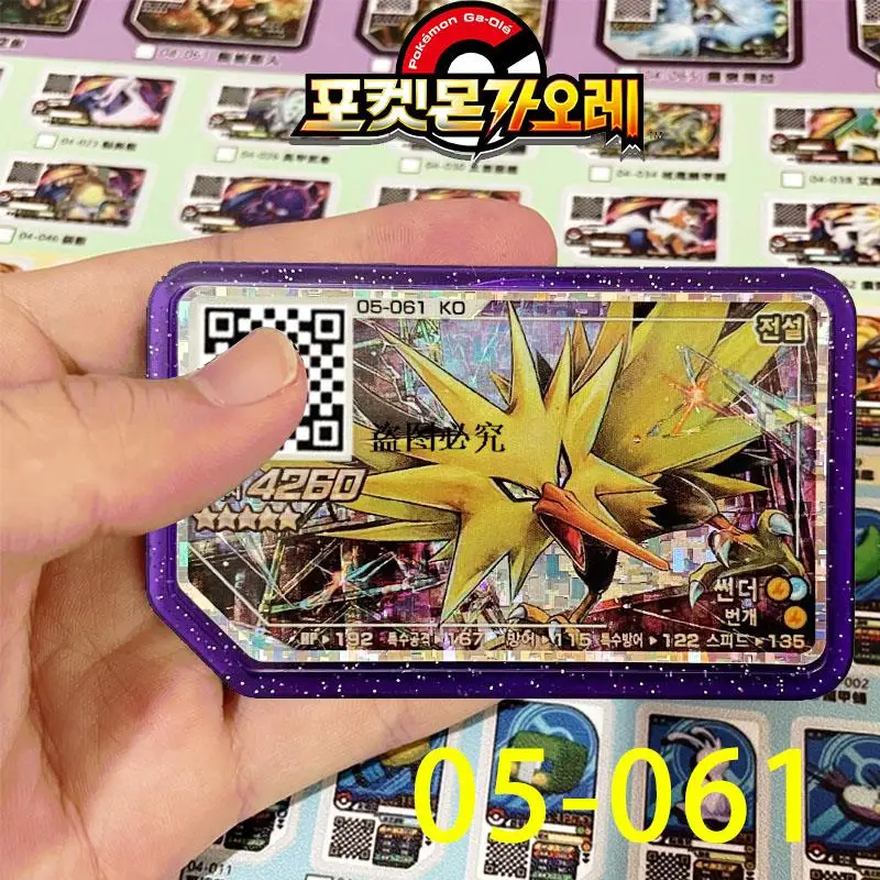 5-звездочный диск Pokemon Gaore, Корея, версия, Ga Ole диск, Пикачу, аркадная игровая машина, Покемон Ga-Olé, QR-карта, специальный Gaole
5-звездочный диск Pokemon Gaore, Корея, версия, Ga Ole диск, Пикачу, аркадная игровая машина, Покемон Ga-Olé, QR-карта, специальный Gaole