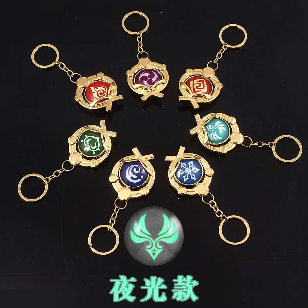 Game Genshin Impact Sensei Keqing Wendishao Keychain Luminous 7 Element Pendant Men's Ladies Fashion Lanyard Car Key Pendant
Game Genshin Impact Sensei Keqing Wendishao Keychain Luminous 7 Element Pendant Men's Ladies Fashion Lanyard Car Key Pendant