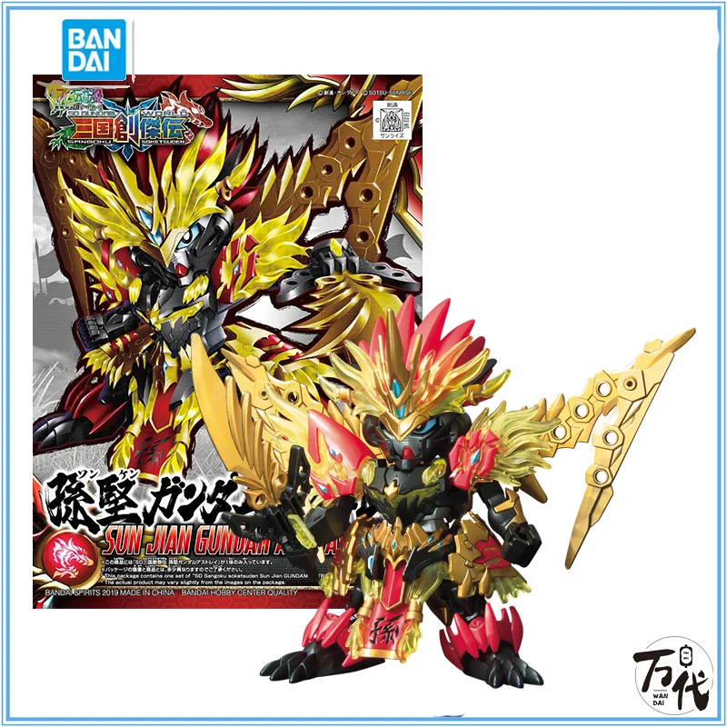 BANDAI SD Gundam World Sangoku Soketsuden Sun Jian Gundam Astray Assembled Model Toys Anime Action Figure Toys for Children 
BANDAI SD Gundam World Sangoku Soketsuden Sun Jian Gundam Astray Assembled Model Toys Anime Action Figure Toys for Children