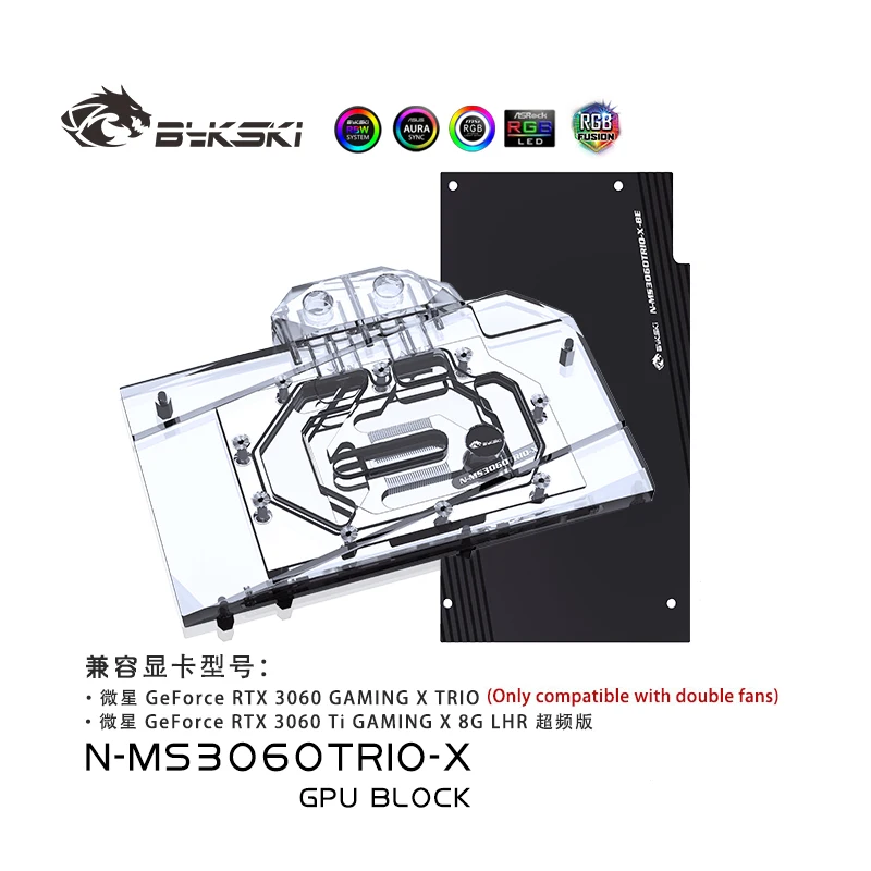 Bykski GPU Water Block for MSI RTX 3060 GAMING X TRIO 2X Graphics Card cooled/with backplane /cooling Radiator N-MS3060TRIO-X
Bykski GPU Water Block for MSI RTX 3060 GAMING X TRIO 2X Graphics Card cooled/with backplane /cooling Radiator N-MS3060TRIO-X
