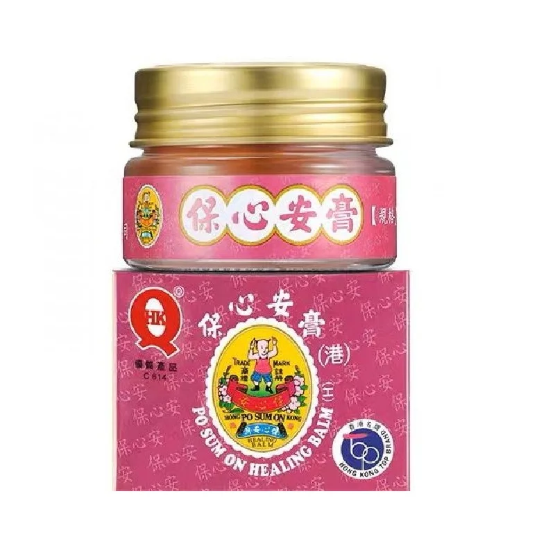 

10G PO SUM ON HEALING BALM 10G From HONG KONG body hand foot care