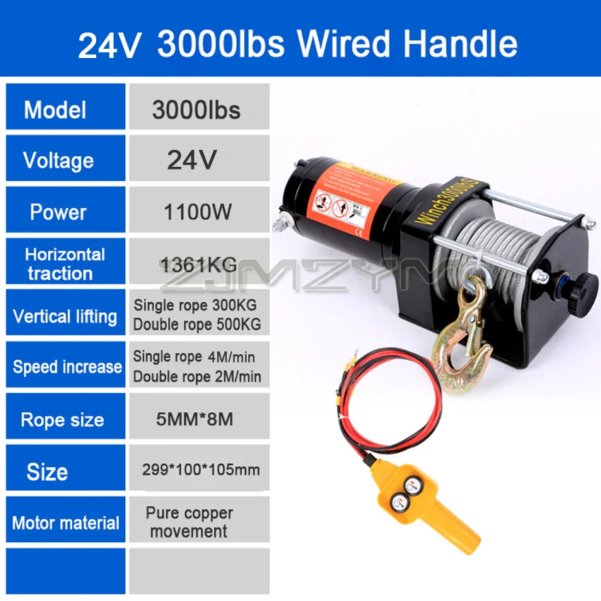 Автомобильная самоспасательная лебедка для бездорожья 3000 фунтов 12 В 24 В лебедка для внедорожников электрическая лебедка тяговая для автомобильного крана
Автомобильная самоспасательная лебедка для бездорожья 3000 фунтов 12 В 24 В лебедка для внедорожников электрическая лебедка тяговая для автомобильного крана