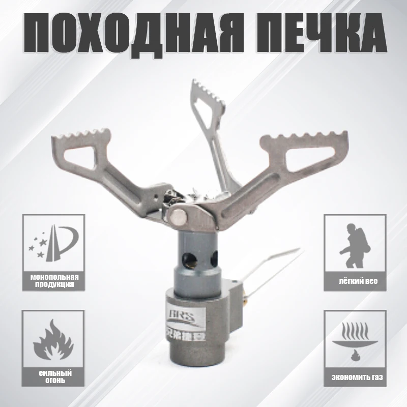 Titanium Gas Stove BRS 3000T Camping Gas Stove Outdoor Portable Stove Wild Survival Cooking Picnic Gas Burner Equipment Camping
Titanium Gas Stove BRS 3000T Camping Gas Stove Outdoor Portable Stove Wild Survival Cooking Picnic Gas Burner Equipment Camping