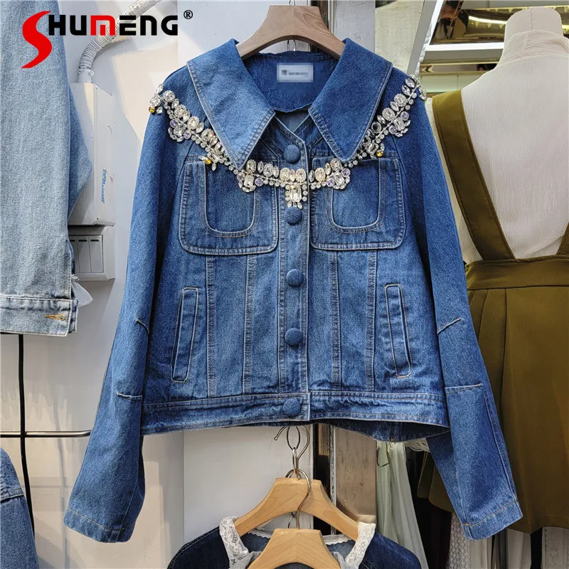2022 Spring New Female Korean Style Fashion Beads Diamond Retro Long-Sleeved Denim Jacket Women's Streetwear Loose Jeans Coat
2022 Spring New Female Korean Style Fashion Beads Diamond Retro Long-Sleeved Denim Jacket Women's Streetwear Loose Jeans Coat