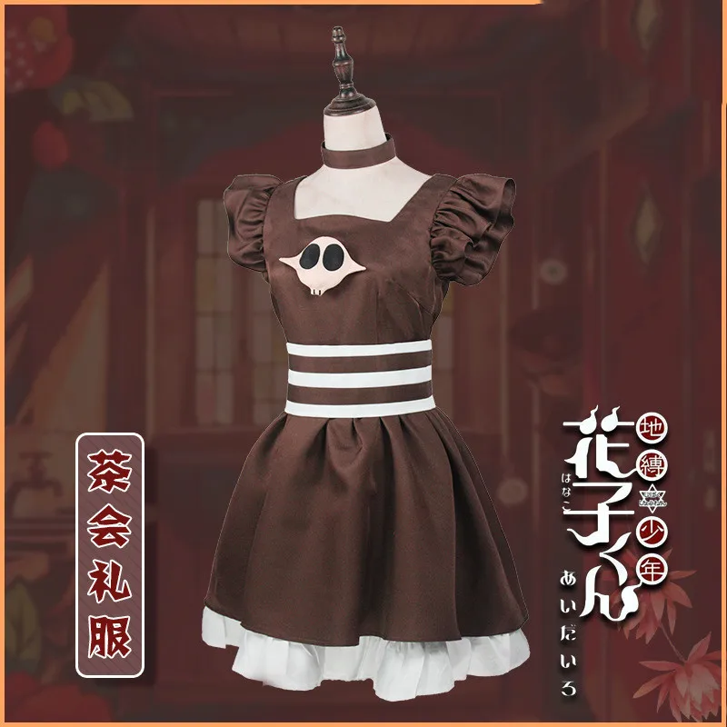 Jibaku Shounen Hanako Kun Аниме Костюм для косплея Yashiro Nene косплей НОВОЕ коричневое платье унитаз-Bound униформа для девочек
Jibaku Shounen Hanako Kun Аниме Костюм для косплея Yashiro Nene косплей НОВОЕ коричневое платье унитаз-Bound униформа для девочек