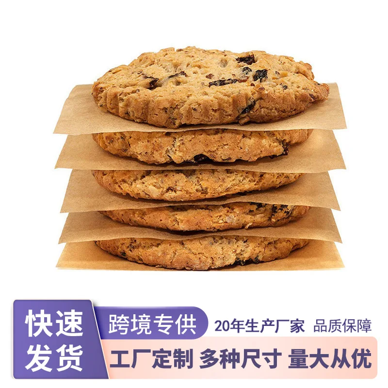 Brown Square Double-Sided Silicone Paper Frozen Hamburger Patty Pad Paper Food Frying Pad Paper Blotting Paper Manufacturers
Brown Square Double-Sided Silicone Paper Frozen Hamburger Patty Pad Paper Food Frying Pad Paper Blotting Paper Manufacturers