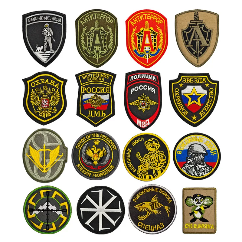 NEW Russian Embroidered Patches Army Military Skull Patches Tactical Emblem Appliques Russia Soldier Embroidery Badges
NEW Russian Embroidered Patches Army Military Skull Patches Tactical Emblem Appliques Russia Soldier Embroidery Badges