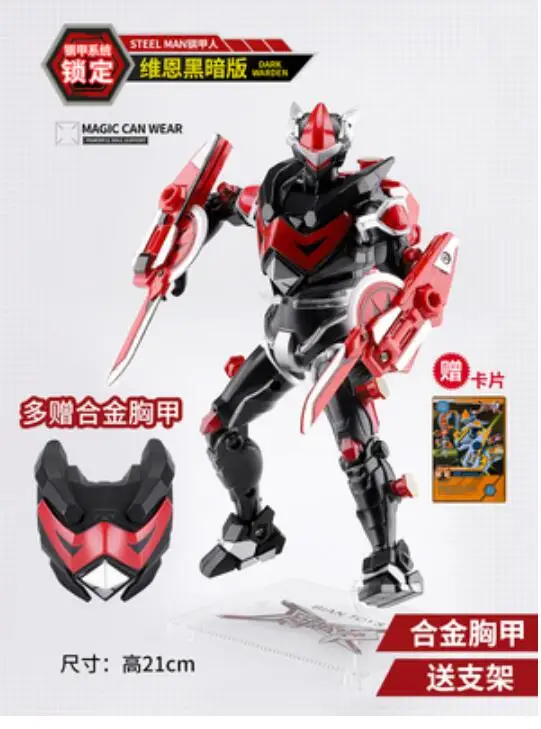 Future Science Man Animation Film Movie model Action Figure Deformation Robot Transformation Educational Toy For Kid gift 13
Future Science Man Animation Film Movie model Action Figure Deformation Robot Transformation Educational Toy For Kid gift 13