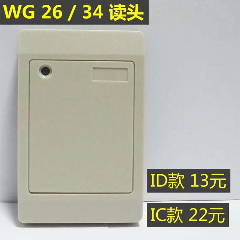 Access Control Card Reader Waterproof Access Control Head Wigan 26 Ram 34 ID/ IC Card (M1) Card Door Guard Whiteboard Reader
Access Control Card Reader Waterproof Access Control Head Wigan 26 Ram 34 ID/ IC Card (M1) Card Door Guard Whiteboard Reader