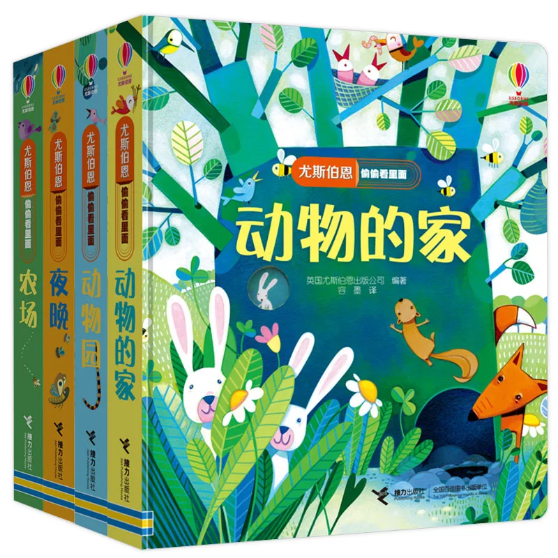 4 Books/set Kids Chinese Animal Homes English Educational 3D Flap Picture Books Baby Early Childhood Gift For Children Reading
4 Books/set Kids Chinese Animal Homes English Educational 3D Flap Picture Books Baby Early Childhood Gift For Children Reading